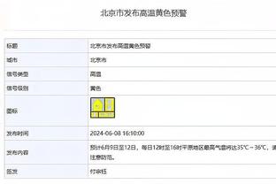 世体：未能与受害者达成和解，阿尔维斯涉嫌性侵案今天将开庭